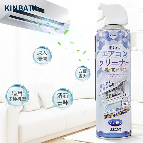 kinbata空调清洗剂家用挂机清洁涤尘免拆免洗杀菌去味泡沫空调清