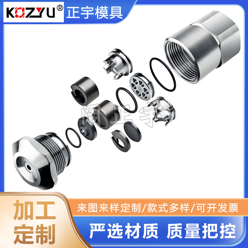 供应硬质合金石油喷嘴 碳化钨高压扇形喷嘴 喷雾干燥塔钨钢喷片