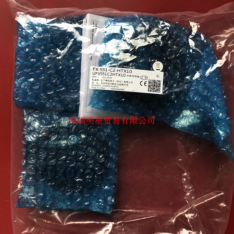 全新原装正品  FX-551-C2-HT  光纤放大器原装正品假一罚十