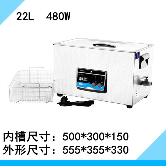 JP-080PLUSϴ 22L480W˿塢ϴ豸