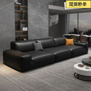 Large Black Cow Sofa Italian Style Minimalist Modern Living Room Genuine Leather Tofu Block Straight Row Latex Sofa Apartment Rental House