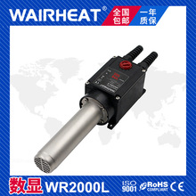 WAIRHEAT����WR2000L���@���I�羳�S�ҟ��L�� 4400/5500W�h�̿���