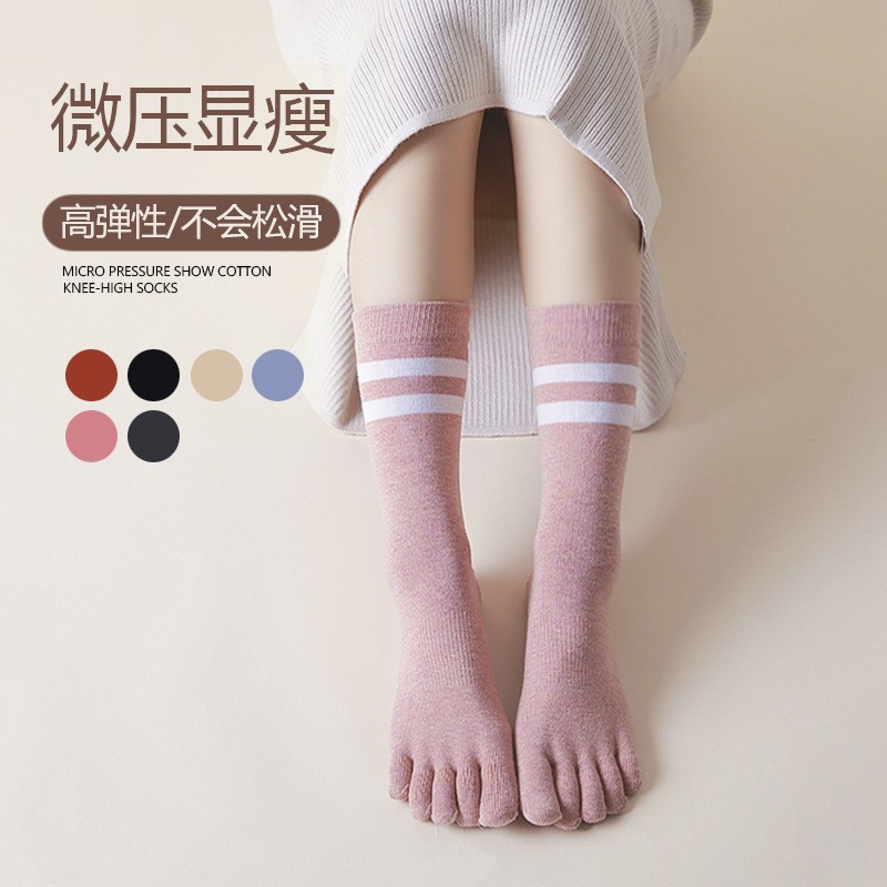 Calcetines largos de cinco dedos de invierno de algodón de color sólido para mujer Calcetines de Punta engrosados alargados calcetines de pantorrilla absorbentes de sudor calcetines de punta de moda para todos los partidos