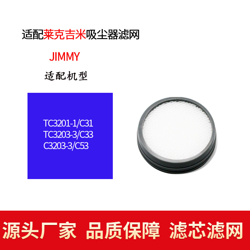 TC3201-1/C31 TC3203-3/C33 C3203-3/C53