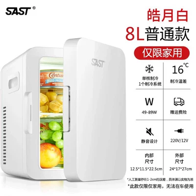 Dormitory, Student Cooling, Single-Person Dormitory – Soyuducular - 8l-haoyue-whitehome-modelcooling-core-upgrade