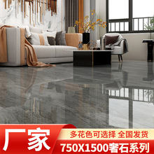 �S��ͨ�w���ҴɴuͥԺ�شu����һ�偵깤�̷����u750X1500��ʯ