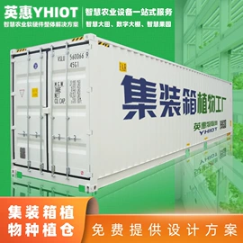施肥机械;温室、大棚;其他农业机械