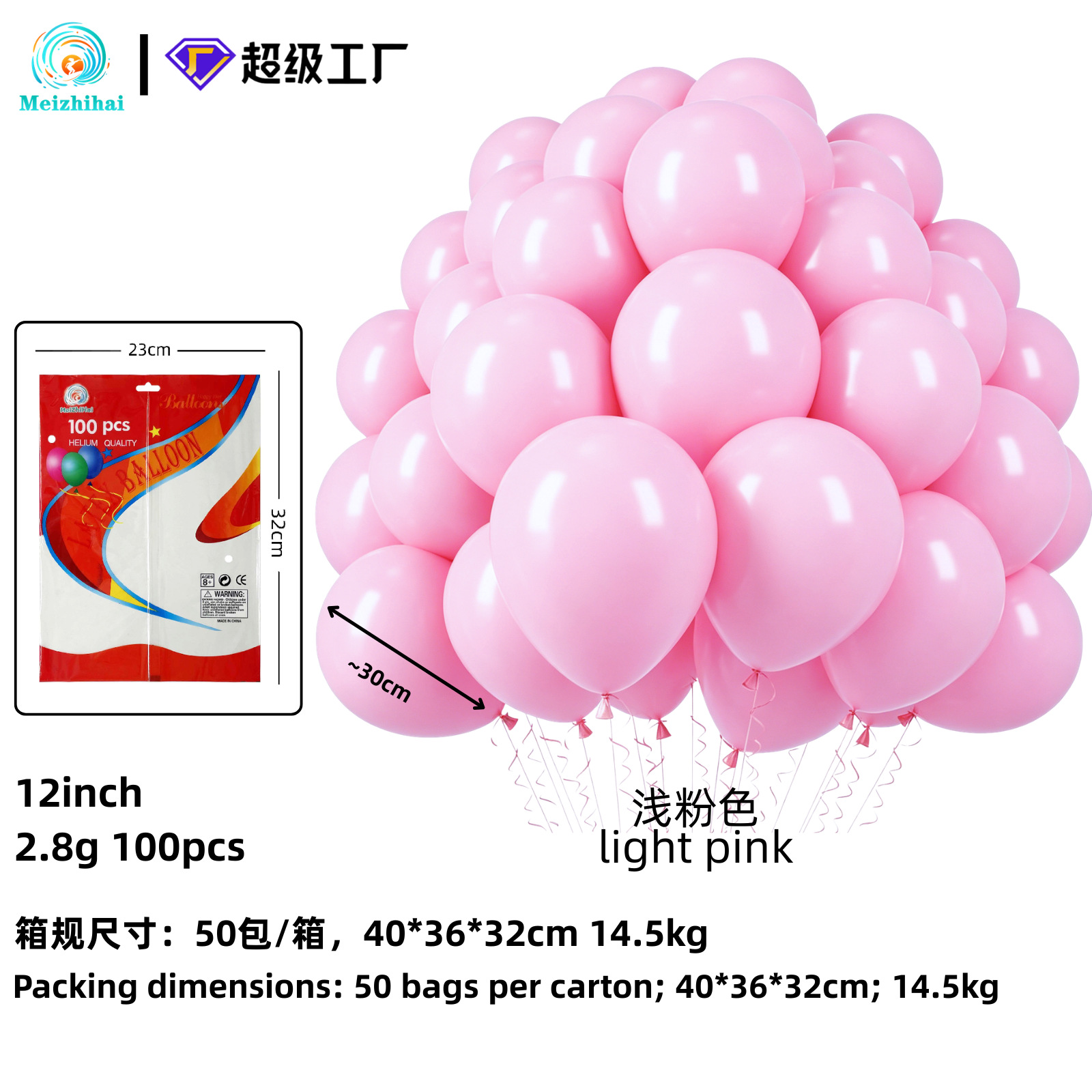 Globo engrosado globo mate globo de látex set personalizado globo de dopamina decoración globo de color