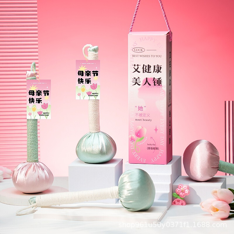 养生艾草锤送老师教师节礼物幼儿园实用礼品送妈妈女友按摩伴手礼|undefined