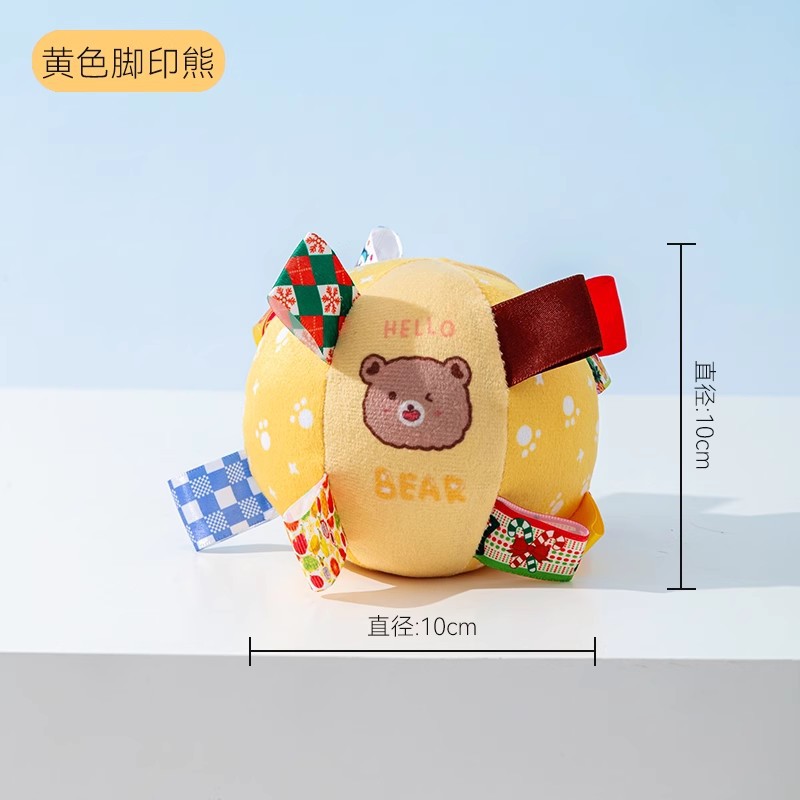발자국 곰돌이 10cm