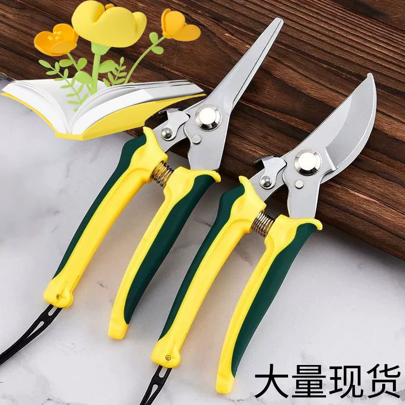 Нержавеющая сталь обрезка ветвей дерева обрезка садовые ножницы наружные садовые ножницы противоскользящие ремешки