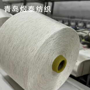Linen Cotton Slub Yarn Linen Viscose Slub Yarn Linen Cotton Core-Spun Yarn Viscose Linen Hemp Gray Yarn Linen Yarn