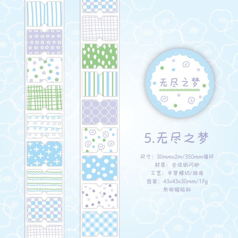 Twilight Flash Arena Etiqueta adhesiva Cinta Collage floral Literario Pintado a mano Carcasa Decoración de bricolaje Cinta de elemento retro