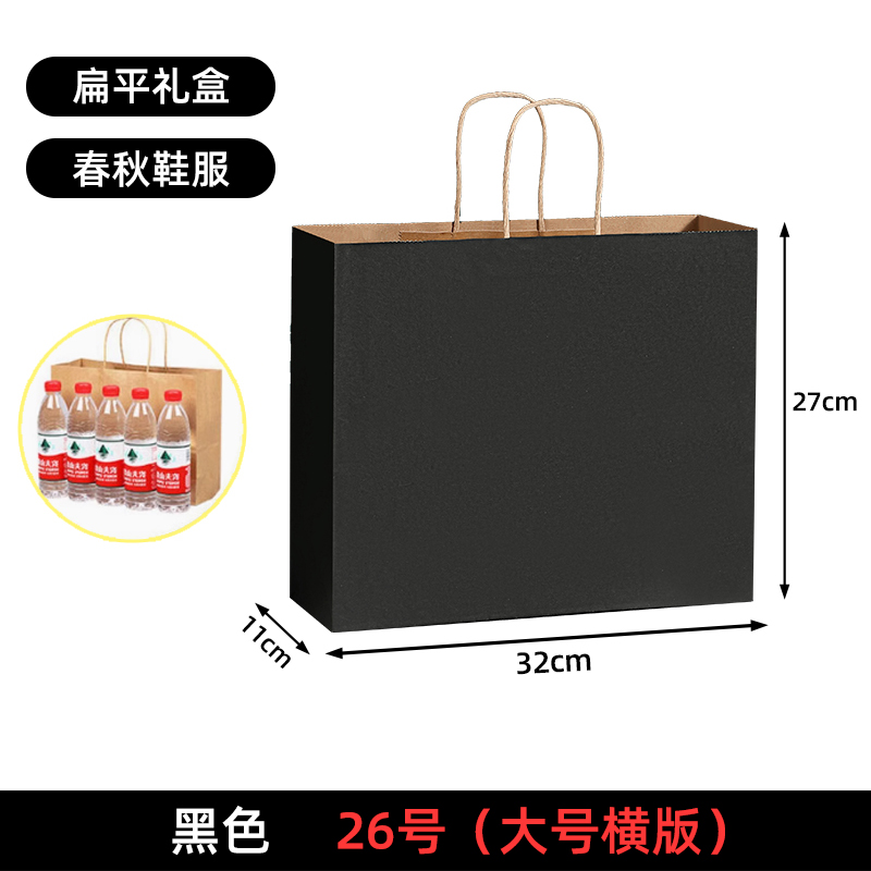 Bolsas de papel kraft bolsas de mano uniformes personalizadas tienda de ropa bolsas de embalaje bolsas de regalo rojas bolsas de té de leche para llevar bolsas de embalaje