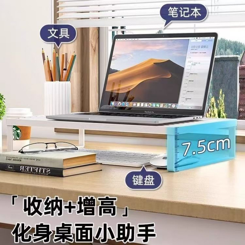 电脑支架笔记本散热架增高台桌面显示器支撑悬空底座烧烤架子|undefined