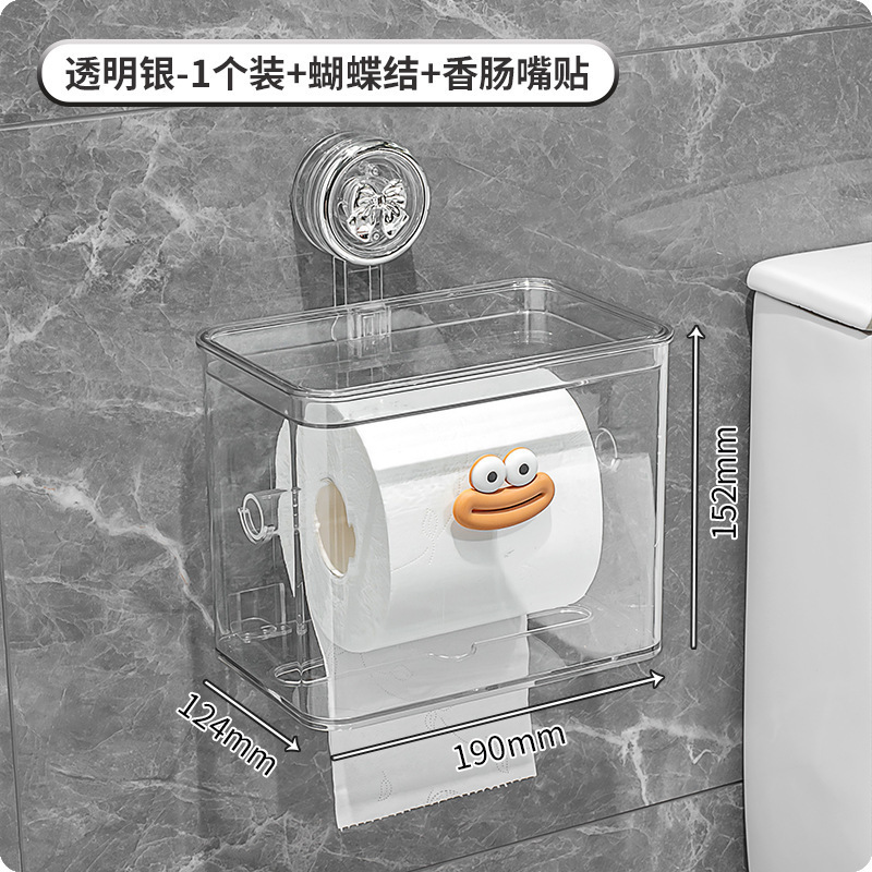 吸盘纸巾盒免打孔防水壁挂式卫生间厕纸盒浴室抽纸盒放卷纸置物架|undefined