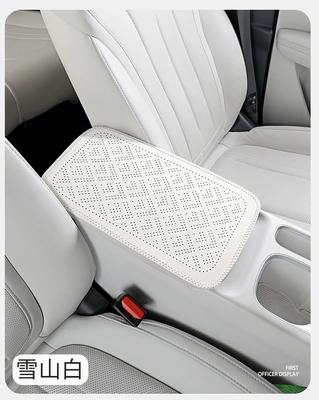 center armrest protective cover, car – Armrest box pad - snow-mountain-white