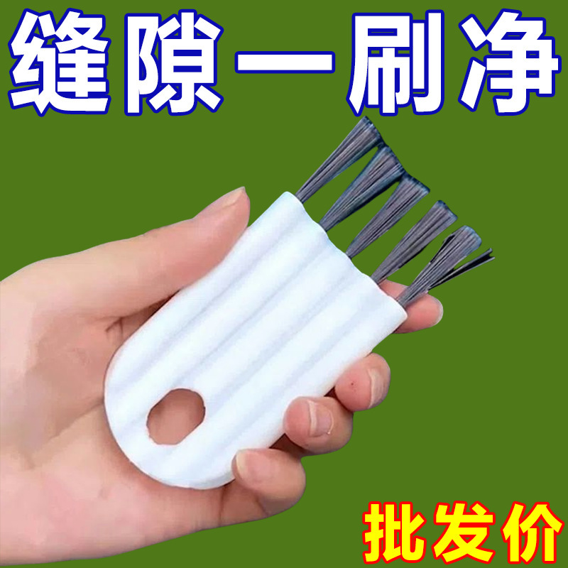 [1] computer keyboard cleaning brush cup cover brush curling cup cover brush air cushion comb cleaning brush bottle cover concave