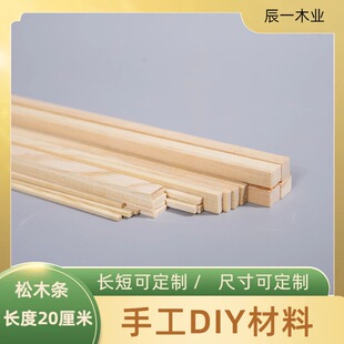 20����Сľ�l��ľ���l��ͯDIY�ֹ�����ģ��Сľ�����ӌ�ľ��ľ�l