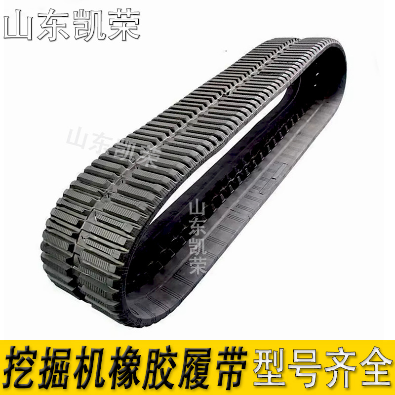 橡胶履带300X52.5X78/86 竹内TB125 TB235小型挖掘机用橡胶履带