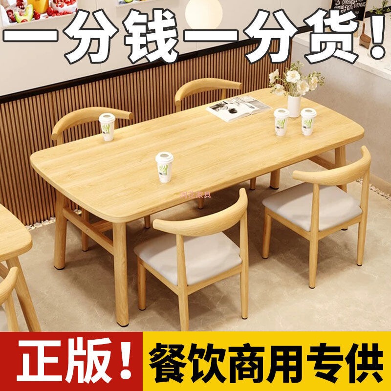 现代简约餐桌餐椅组合小户型家用餐厅吃饭桌子出租屋长方形小型桌|undefined