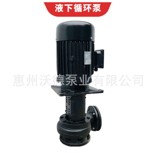 �������ֵ�YLX650-80���T�O����ˮ��5HPˮ����ѭ�h��3.7KWҺ�±�