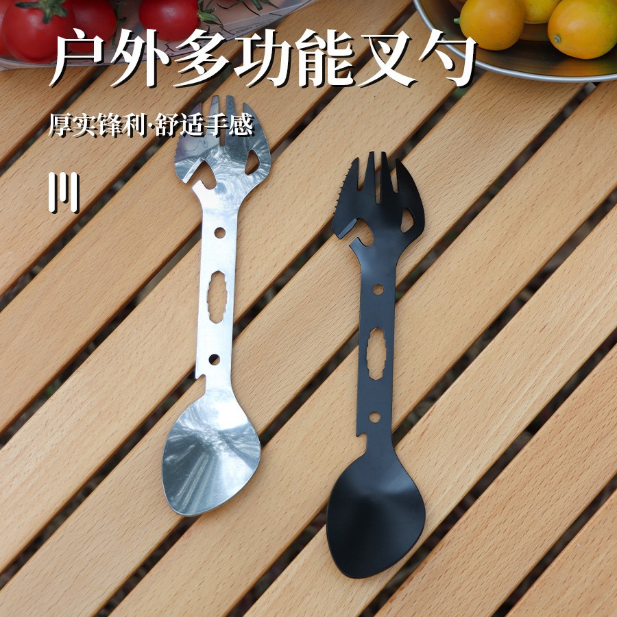 Stainless steel outdoor multi-functional fork spoon tableware spoon camping cookware bottle opener jar wrench Harpoon