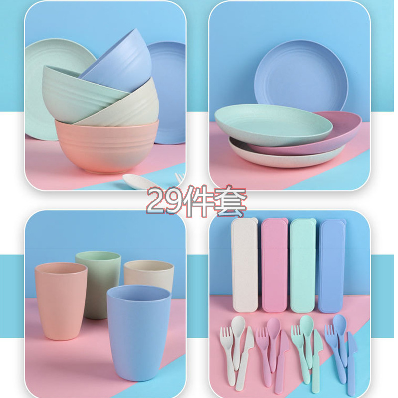 Cross-Border Wheat Straw Bowl, Cup, Plate, Knife, Fork and Spoon Tableware Set, Home Dining Plate, Bone Dish, Instant Noodle Bowl, Water Cup Set