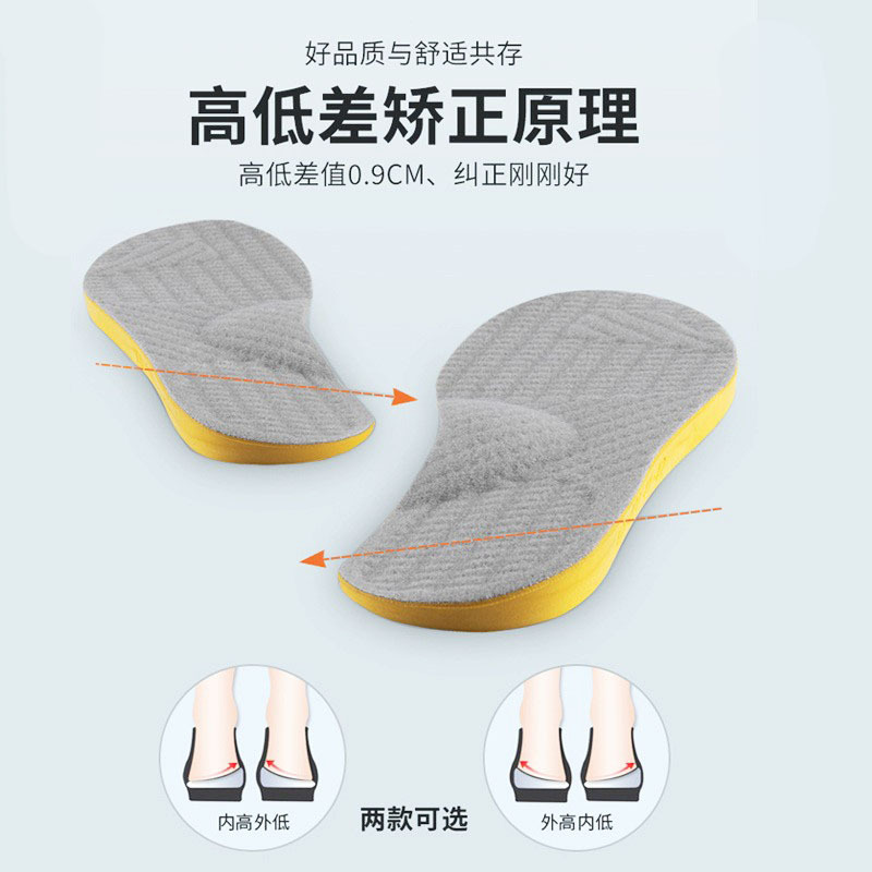 Plantillas correctoras para hombres y mujeres que soportan la forma de la pierna, pies planos, pies en forma de O, arcos, piernas en forma de X, valgo del pie, corrección profesional