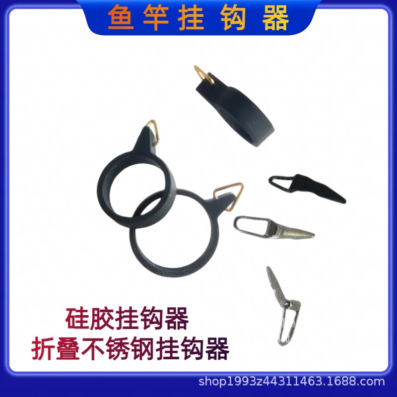 Hook Hook Silicone Large Medium Small Front Rod Rod Rod Road Asian Rod Fishing Rod Accessories Hook