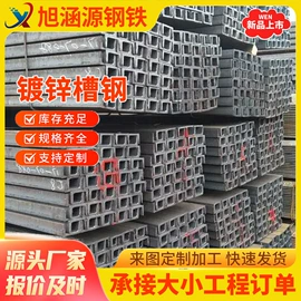 方管;角钢;槽钢