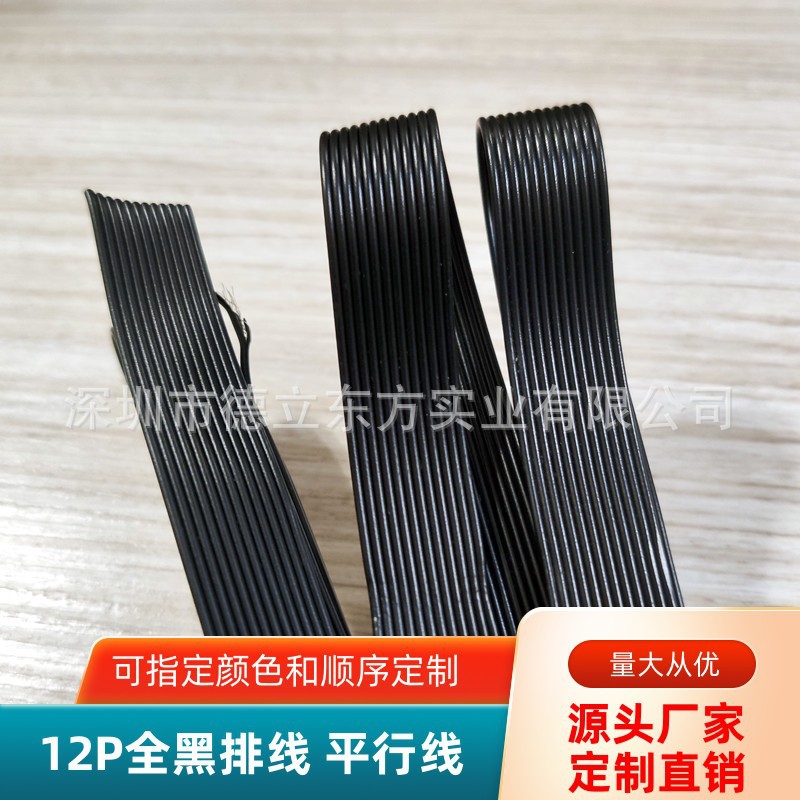 ֱ��12Pȫ�����ߴ�ͭ30#28#26#�����������豸��Դ�ź�ת���ӳ���