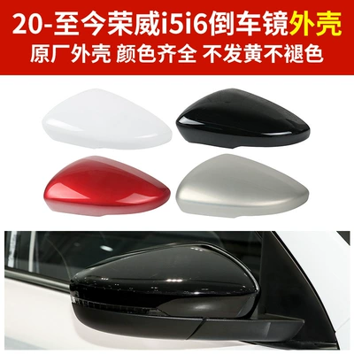 Rear mirror/rearview mirror assembly: Signal Bottom Housing
