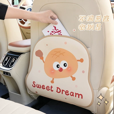 Cheese Car Anti-Kick Pad Three-Dimensional: Chair back anti-kick pad