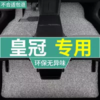 Подходит для Toyota Crown 14-го поколения, автомобиль 13-го поколения, коврик для ног с проволочным кольцом, 08-го, 12-го поколения, классический коврик для ног, чехол