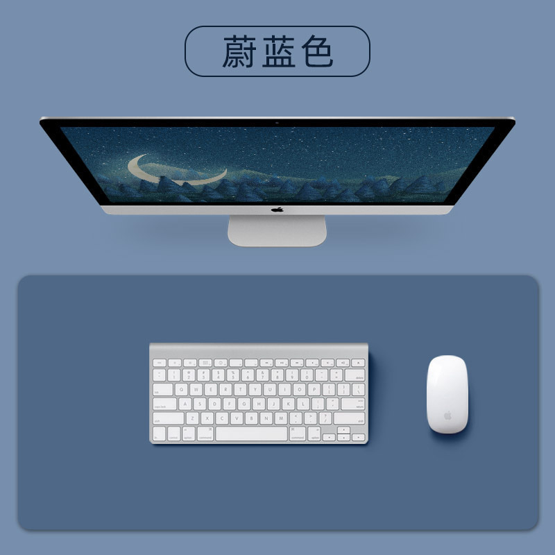 大号鼠标垫皮革桌垫广告游戏鼠标垫厂家定广告学习垫写字桌垫电脑|undefined