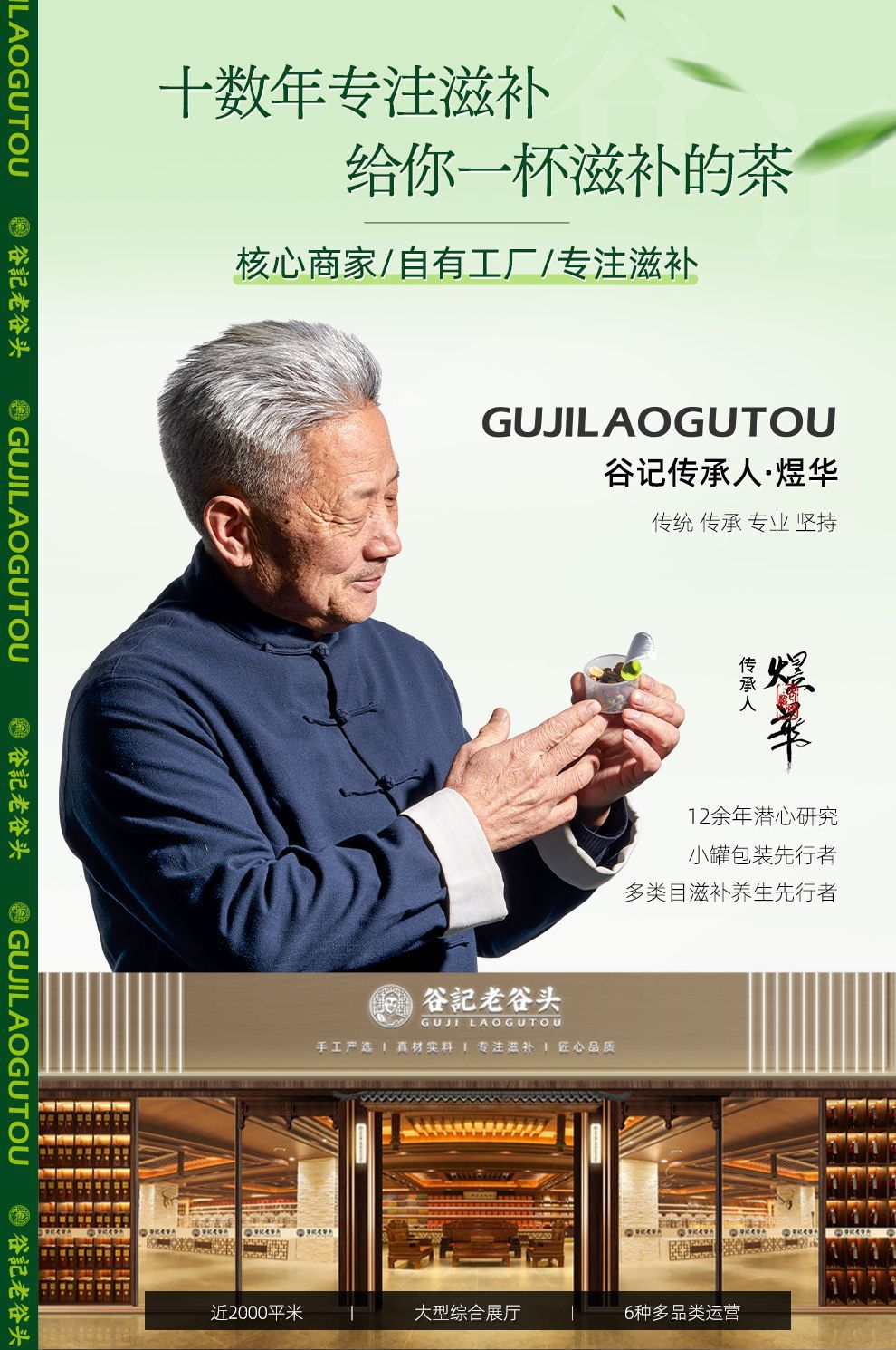 Pangdahai Luohanguo Chrysanthemum Herbal Tea Blend 275g Throat Soothing Wellness Tea key features