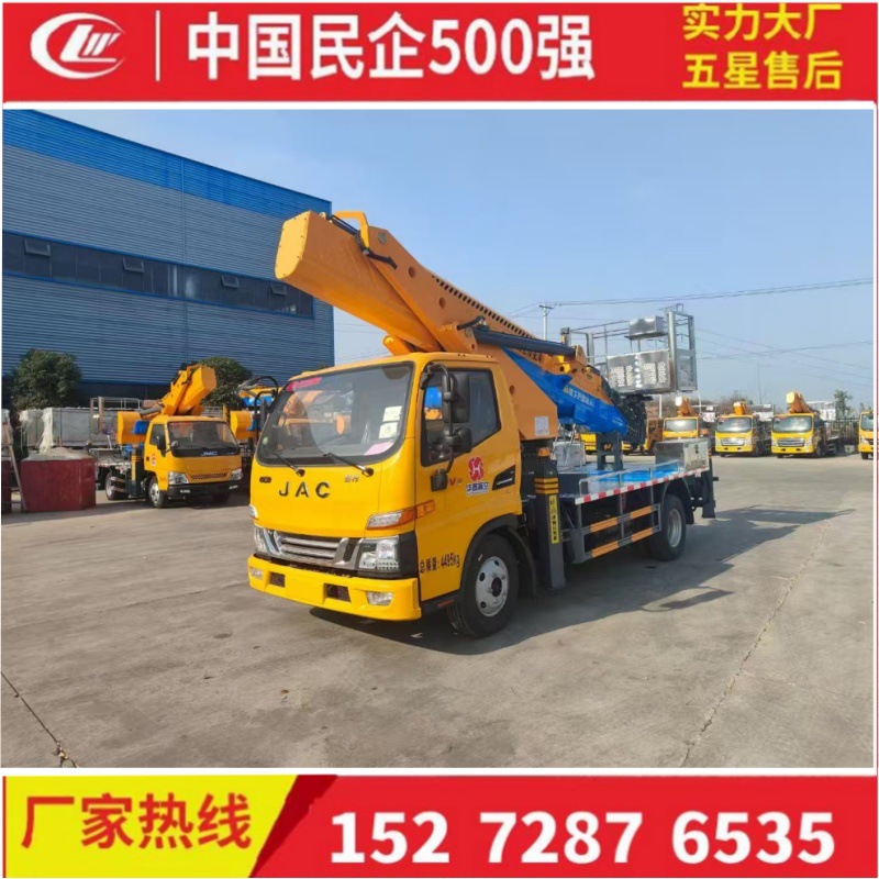 蓝牌支持定购27米直臂式高空作业车 广告安装车 高空作业车厂家