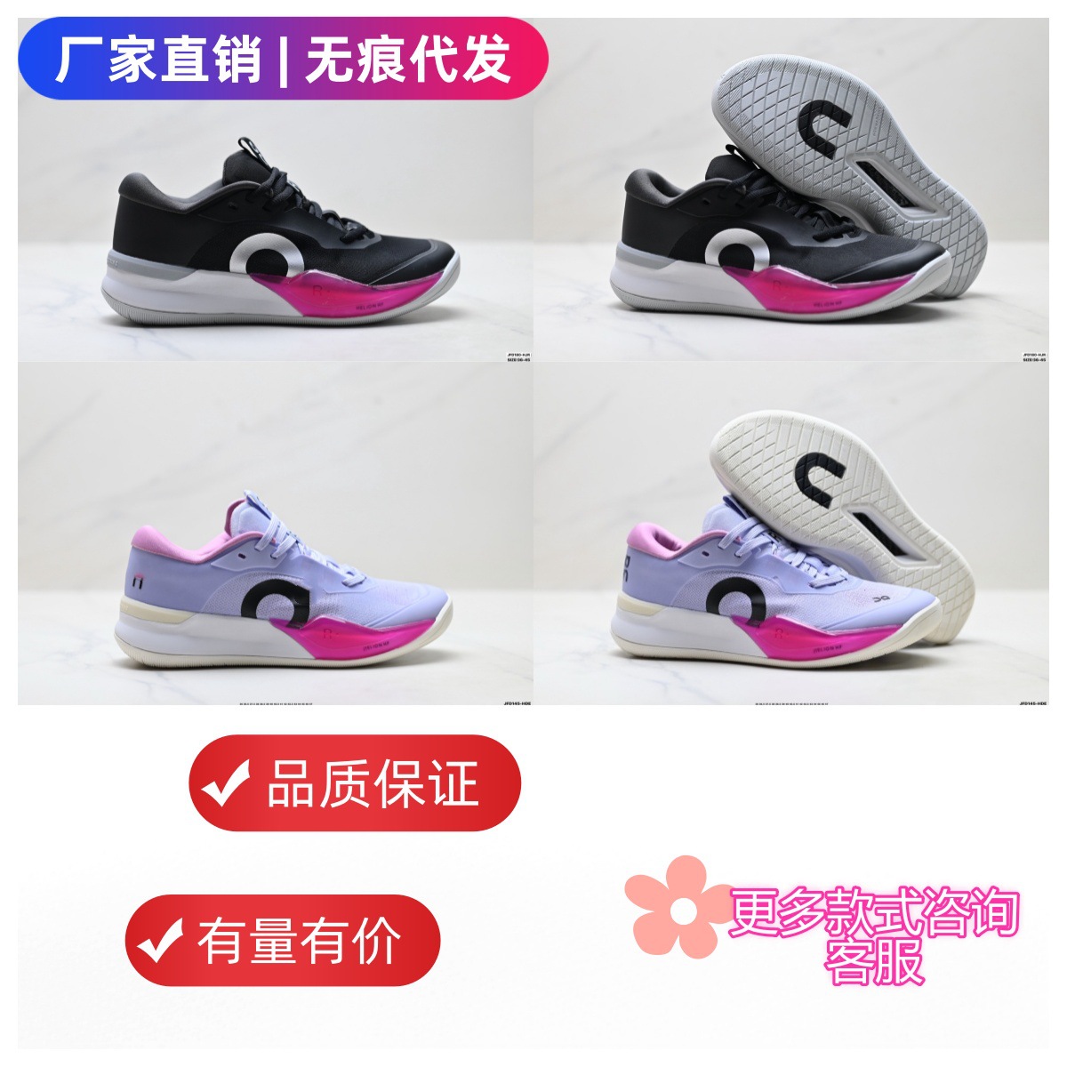 Cross-border new product: Ono's The Roger Pro 3 Federer co-branded professional tennis shoes, cushioned sports shoes