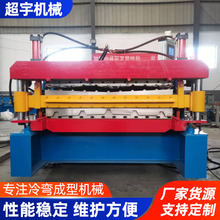 �������ߙC������S���p�Ӳ��������O���L�ڶ������ډ��ߙC