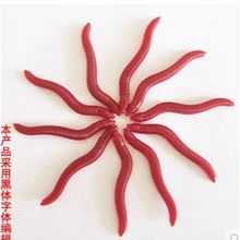 批發蚯蚓紅蟲擬餌軟餌4cm/3.5cm假餌路亞餌魚餌漁具配件