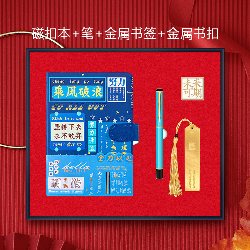 学校活动礼品套装商务伴手礼盒定制logo咖啡杯笔记本套装毕业礼物|undefined