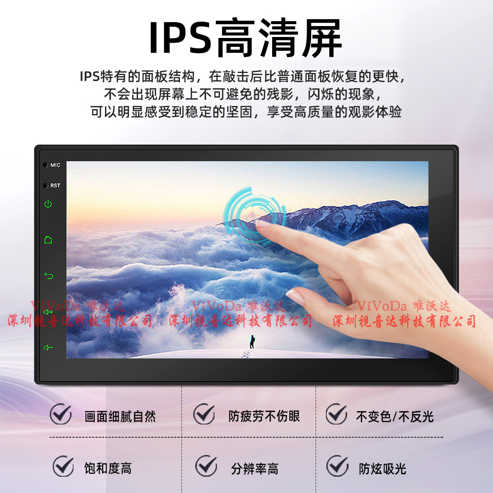 New HD 7-inch Android Universal Machine car MP5 player GPS car navigation support wired Carplay