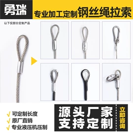 金属丝绳;其他金属丝;其他索具