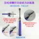 Badminton racket trainer power generator power rod whip sound feather racket finger arm power exercise clever power