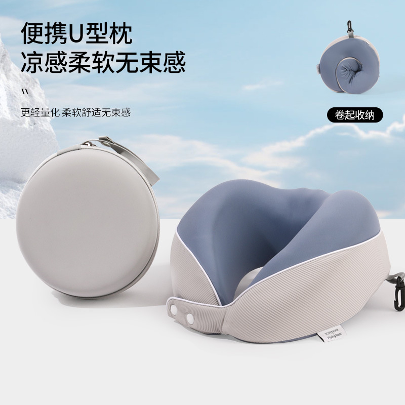u型枕记忆棉可收纳慢回弹旅行枕午睡便携颈枕飞机护颈枕现货批发|undefined