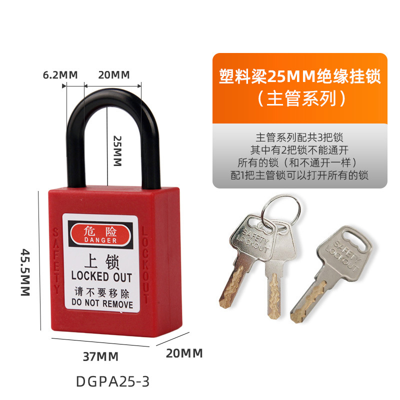 Viga de plástico 25mm aislamiento supervisor