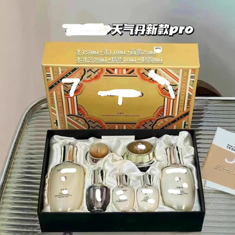 新しい韓国ウェザーダンプロ 7点セット ウェイヤンセット ジンシェンシャンセット ゴンチェンシャンテンレッドセット|undefined