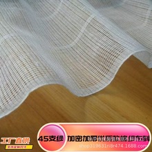 ��ʽ���޲��ς��y�Î������ܰ�ɫ�N���^�V�w��͸��W���޼������l