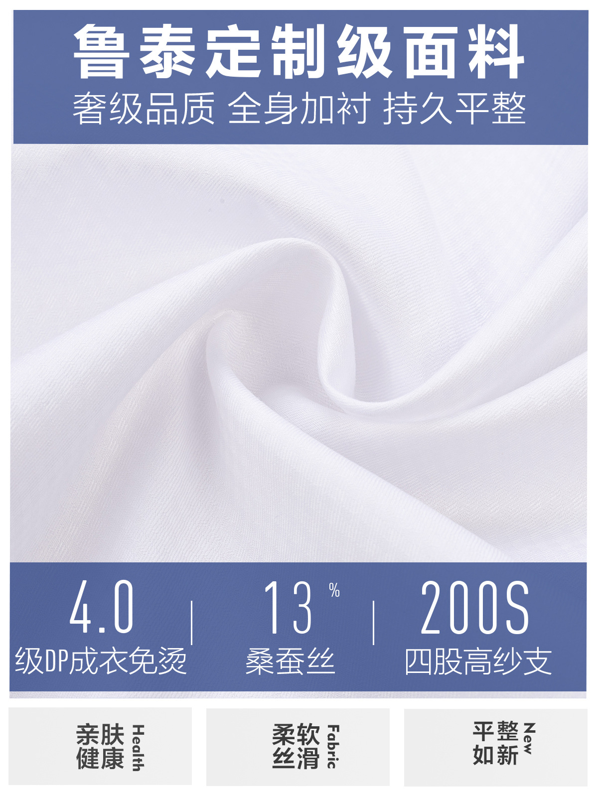 Camisas de seda de morera para hombres de manga larga alta sin quemar 200 4 hebras de negocios Camisas blancas casuales Camisas de pulgada oscura personalizadas
